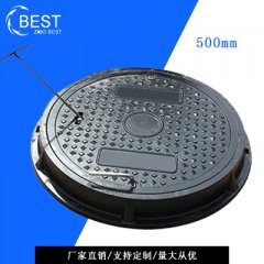 拜斯特井蓋m.nm163.net.cn